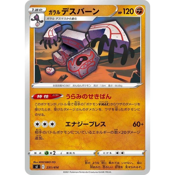 Pokemon（ポケモン） ポケモンカードゲーム sI スタートデッキ100
