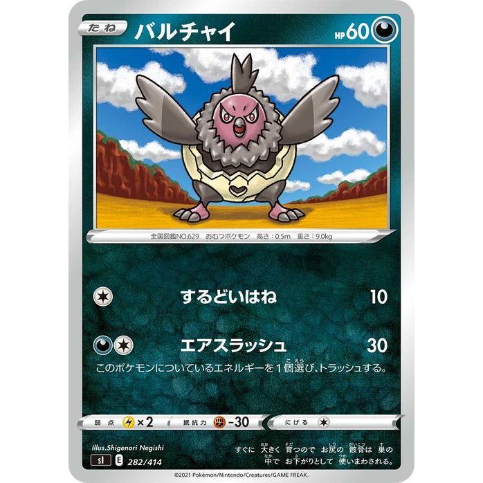 Pokemon（ポケモン） ポケモンカードゲーム sI スタートデッキ100