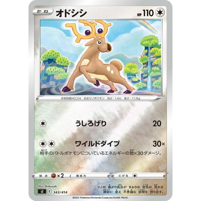 Pokemon（ポケモン） ポケモンカードゲーム sI スタートデッキ100