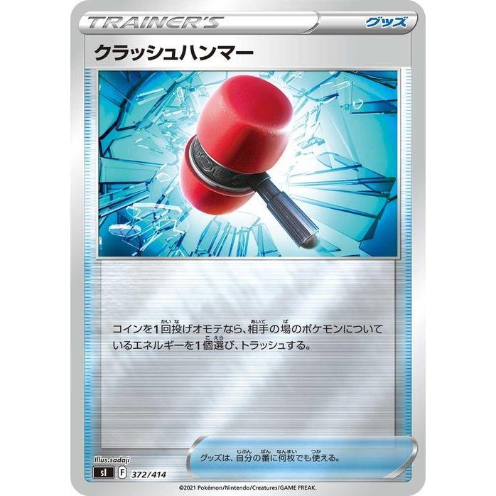 Pokemon（ポケモン） ポケモンカードゲーム sI スタートデッキ100