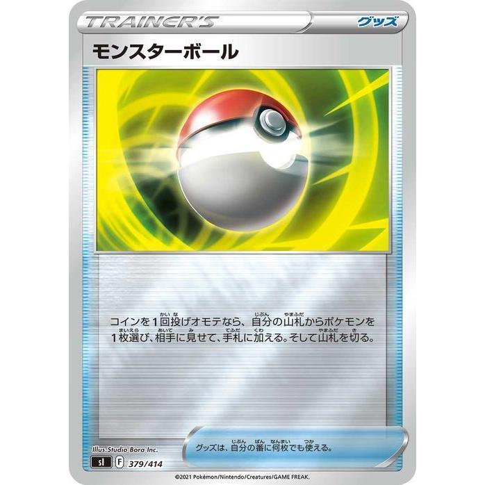 Pokemon（ポケモン） ポケモンカードゲーム sI スタートデッキ100