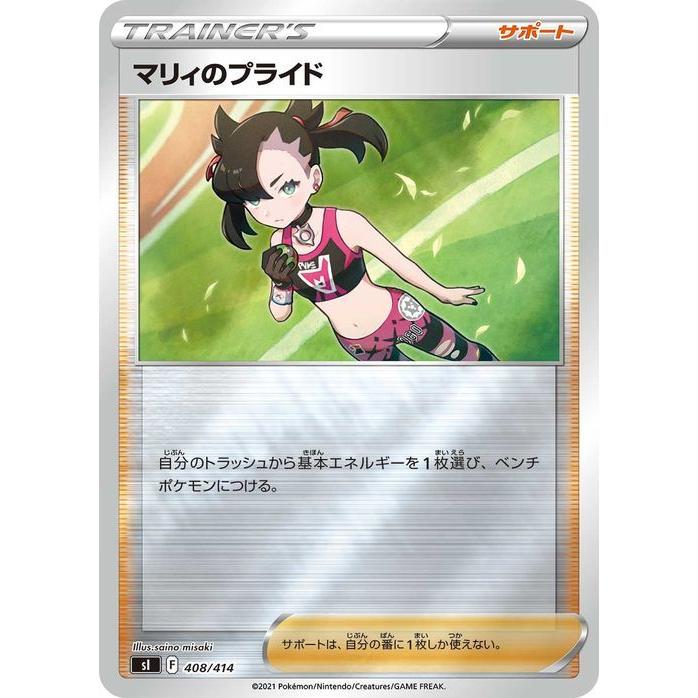 Pokemon（ポケモン） ポケモンカードゲーム sI スタートデッキ100 