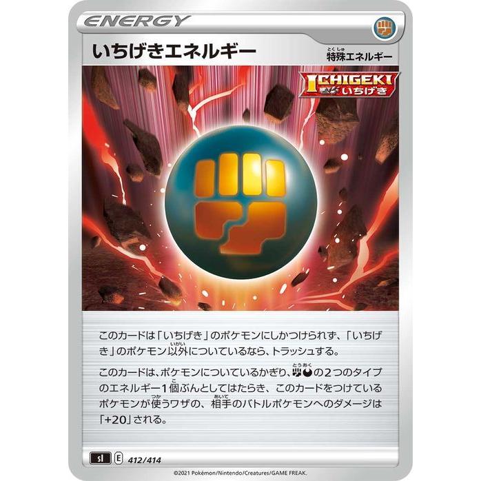 Pokemon（ポケモン） ポケモンカードゲーム sI スタートデッキ100 いち