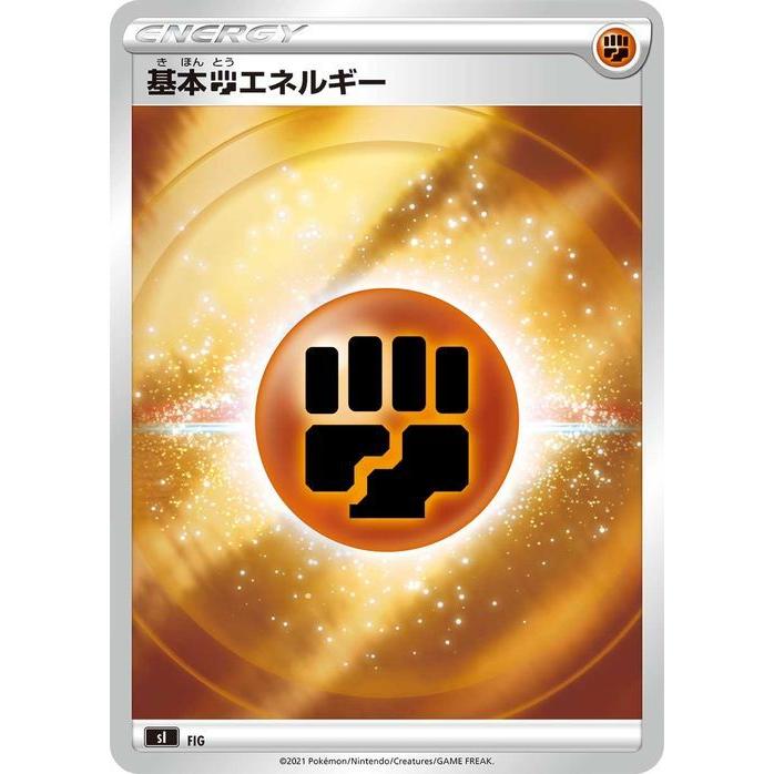 Pokemon（ポケモン） ポケモンカードゲーム sI スタートデッキ100 格闘