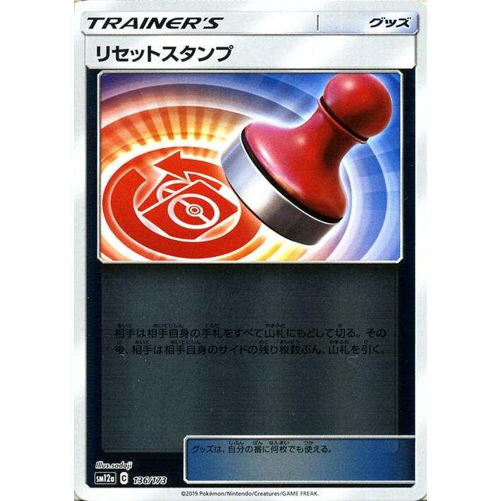 Pokemon（ポケモン） ポケモンカードゲーム SM12a ハイクラスパック GX