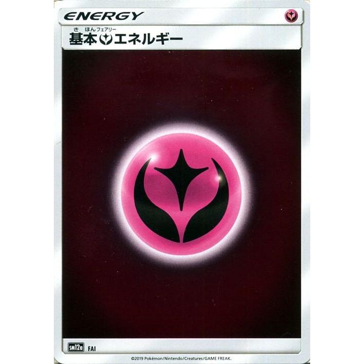 Pokemon（ポケモン） ポケモンカードゲーム SM12a ハイクラスパック GX