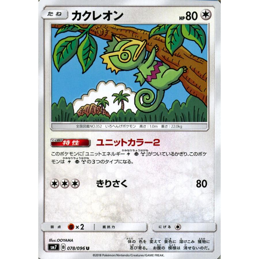 352 ポケモン 最高のイラストと図面