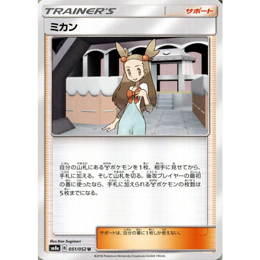 Pokemon ポケモンカードゲーム SM8a 拡張強化パック ダーク Pokemon ポケモンカードゲーム SM8a 拡張強化パック ダーク