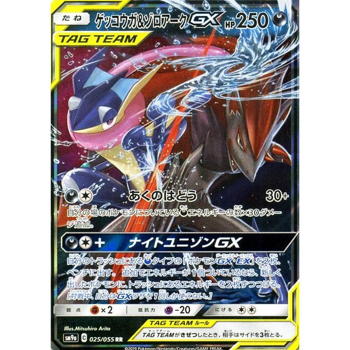Pokemon ポケモンカードゲーム SM9a 拡張強化パック ナイト Pokemon ポケモンカードゲーム SM9a 拡張強化パック ナイト