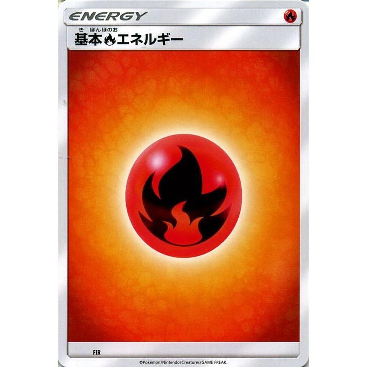 ポケモンカード サンムーン 炎エネルギー / スターターセット（PMSMA）/シングルカード｜card-museum