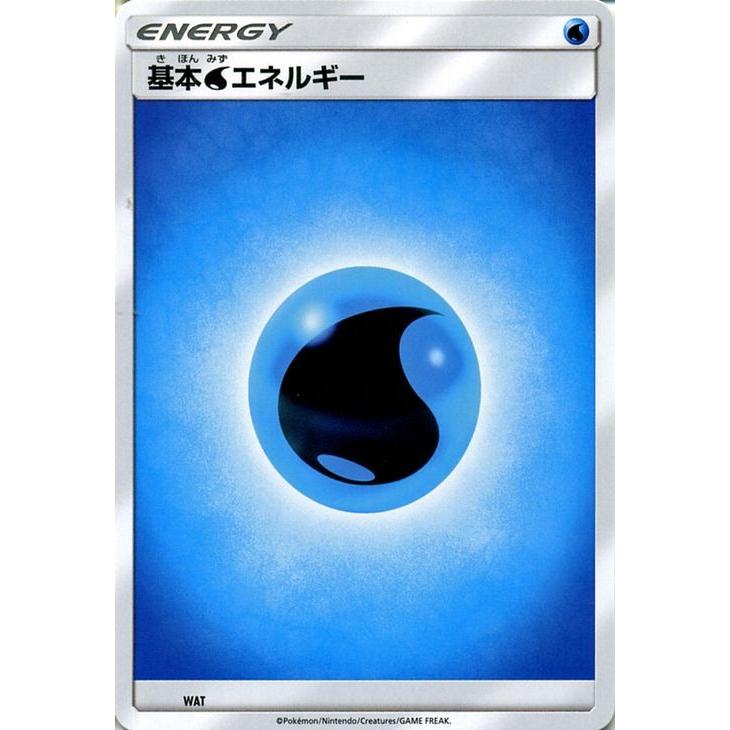 水エネルギー　SR サン&ムーン Pokemon（ポケモン） ポケモンカード サンムーン 水エネルギー