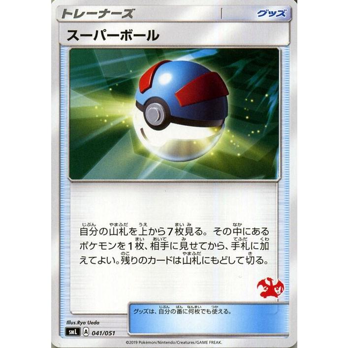 Pokemon（ポケモン） ポケモンカードゲーム SML ファミリーポケモン