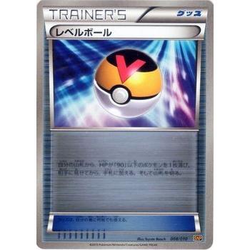 Pokemon（ポケモン） ポケモンカードゲームXY/レベルボール（キラ仕様