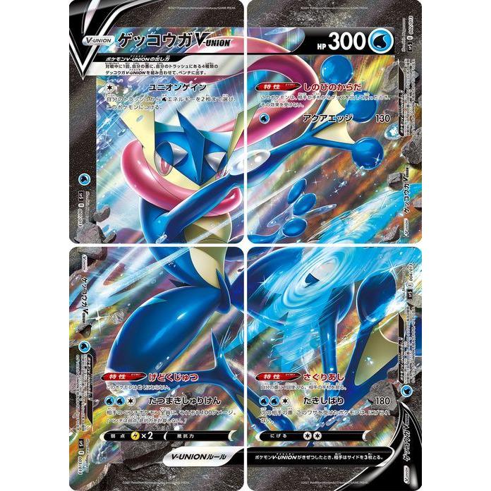 Pokemon（ポケモン） ポケモンカードゲーム剣盾 スペシャルカード