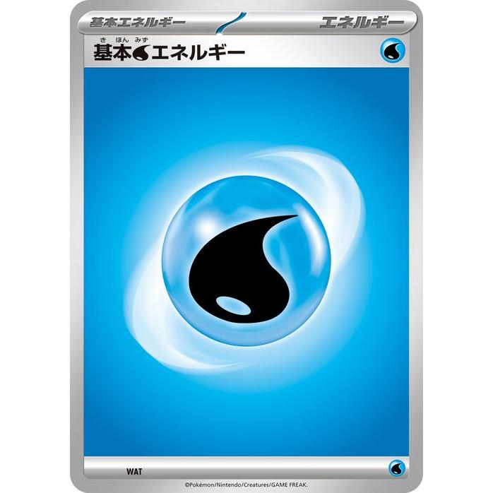 ポケモンカードゲーム ポケモンカードゲームSV svA スターターセットex