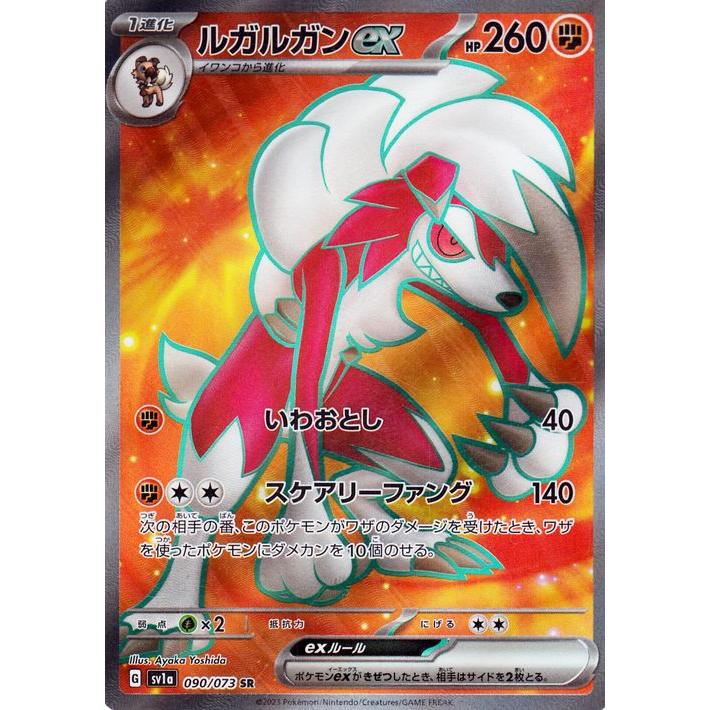 ポケモンカードゲーム ポケモンカードゲームSV sv1a 強化拡張 ポケモンカードゲーム ポケモンカードゲームSV sv1a 強化拡張