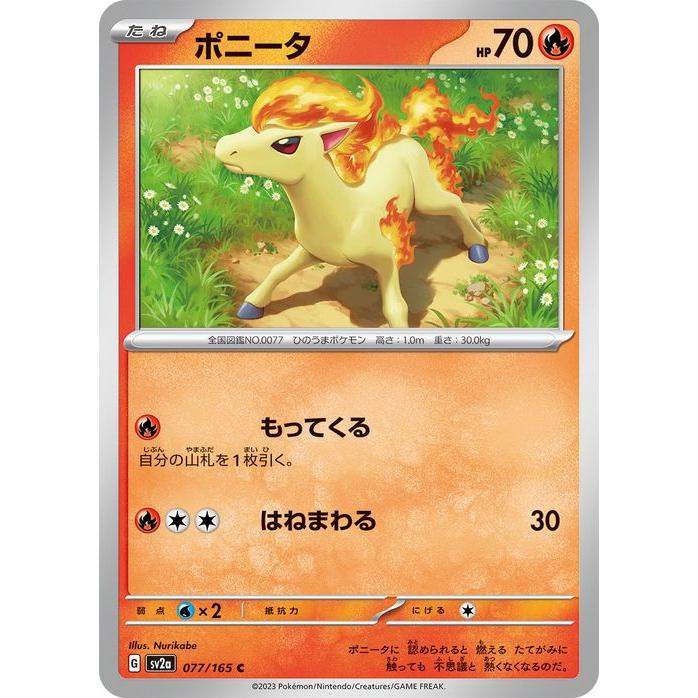 ② ポケカ ポケモンカードゲーム 6000〜7000枚くらい 61caRWAaQ+L._UF350,350_QL50_.jpg