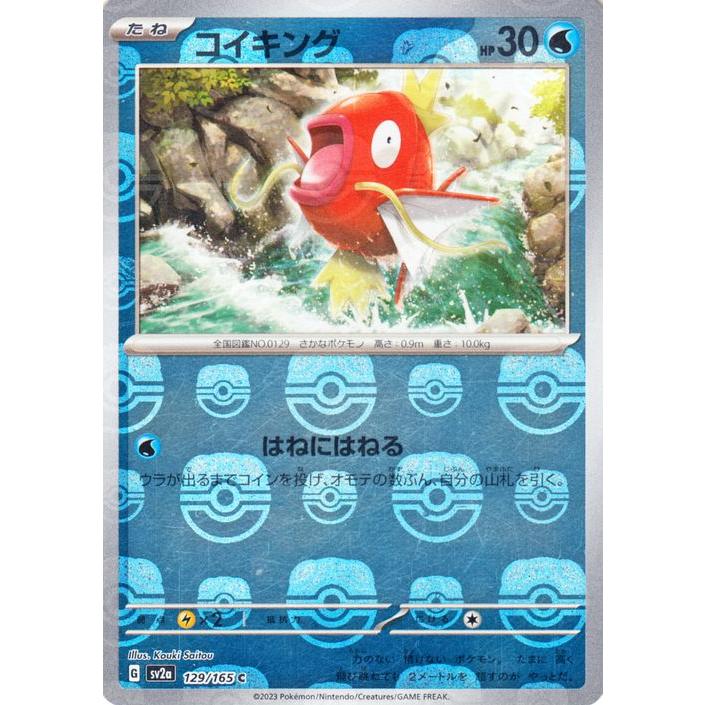 ポケモンカードゲーム ポケモンカード151 sv2a 強化拡張パック ポケモンカードゲーム ポケモンカード151 sv2a 強化拡張パック