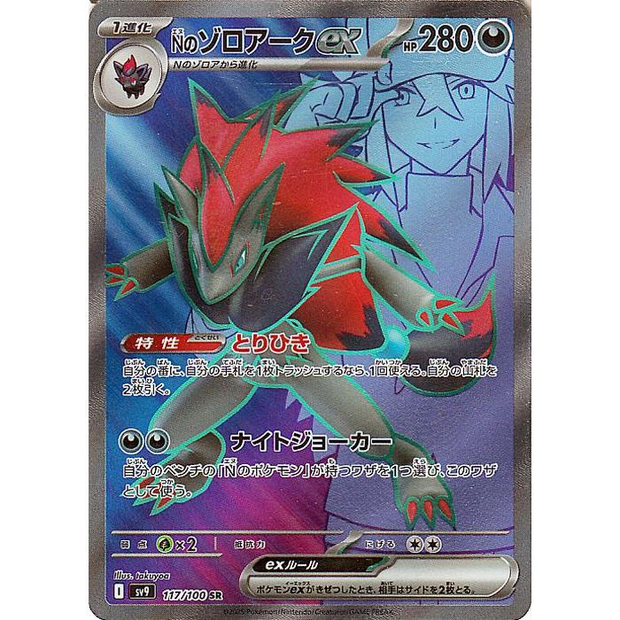 ポケモンカードバラ117パック 【公式通販】