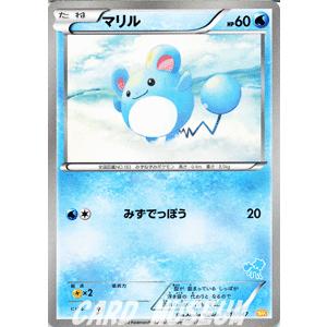 ポケモンカード　みんなのwakuwakuバトル　ノーマル　コンプリート　マリル等 Pokemon（ポケモン） ポケモンカードゲームBW/マリル/みんなのWAKUWAKU