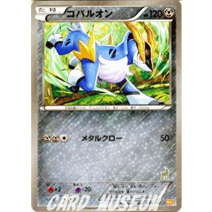 PSA10 コバルオン 2012 みんなのWAKUWAKUバトル Pokemon（ポケモン） ポケモンカードゲームBW/コバルオン/みんなの