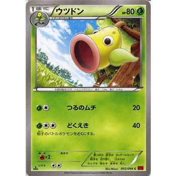 Pokemon（ポケモン） ポケモンカードゲームXY/ウツドン/XY3 ライジング