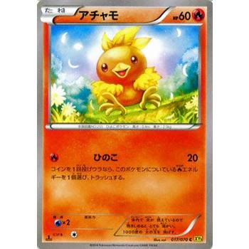 Pokemon（ポケモン） ポケモンカードゲームXY/アチャモ/XY5 ガイア