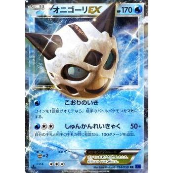 MオニゴーリEX RR 1ED psa10 青い衝撃 Pokemon ポケモンカードゲームXY