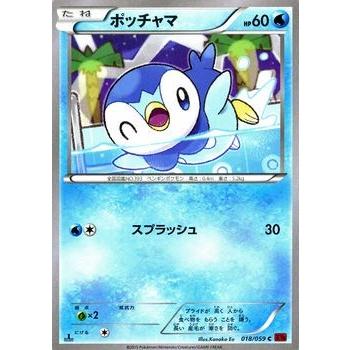 Pokemon（ポケモン） ポケモンカードゲームXY/ポッチャマ/XY8 赤い閃光