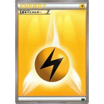 ポケモンカードゲームxy 雷エネルギー Xyメガバトルデッキ60 Mレックウザex Pmxyd Kaminari カードミュージアム Yahoo 店 通販 Yahoo ショッピング