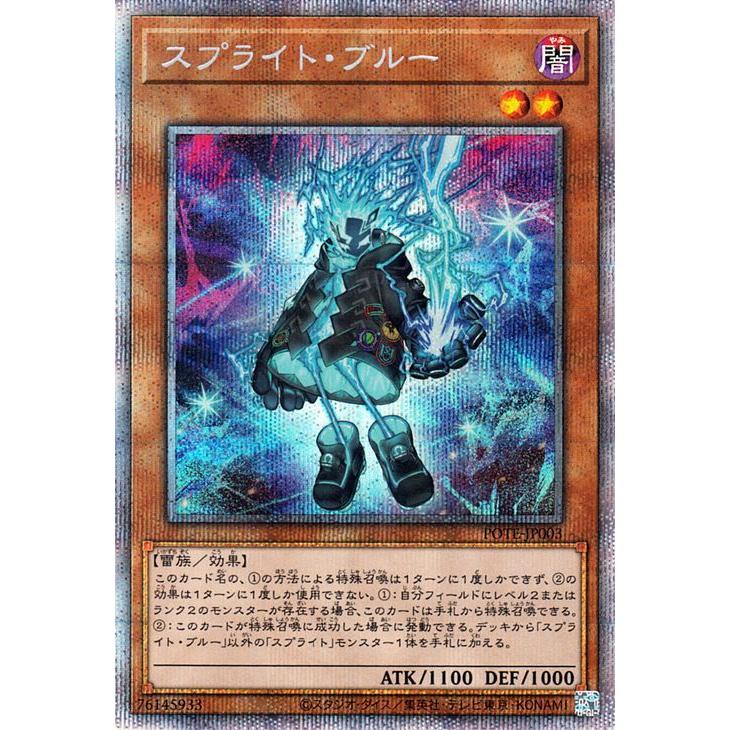遊戯王オフィシャルカードゲーム デュエルモンスターズ 遊戯王カード