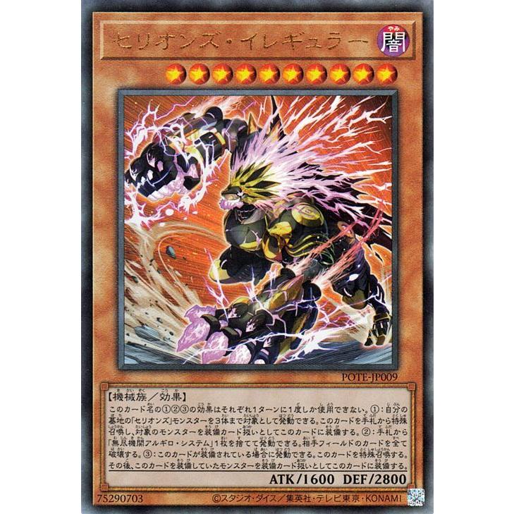 遊戯王オフィシャルカードゲーム デュエルモンスターズ 遊戯王 遊戯王オフィシャルカードゲーム デュエルモンスターズ 遊戯王