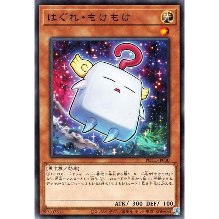 遊戯王オフィシャルカードゲーム デュエルモンスターズ 遊戯王カード