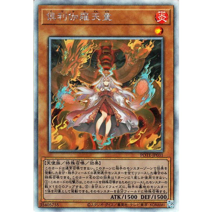 遊戯王オフィシャルカードゲーム デュエルモンスターズ 遊戯王 遊戯王オフィシャルカードゲーム デュエルモンスターズ 遊戯王