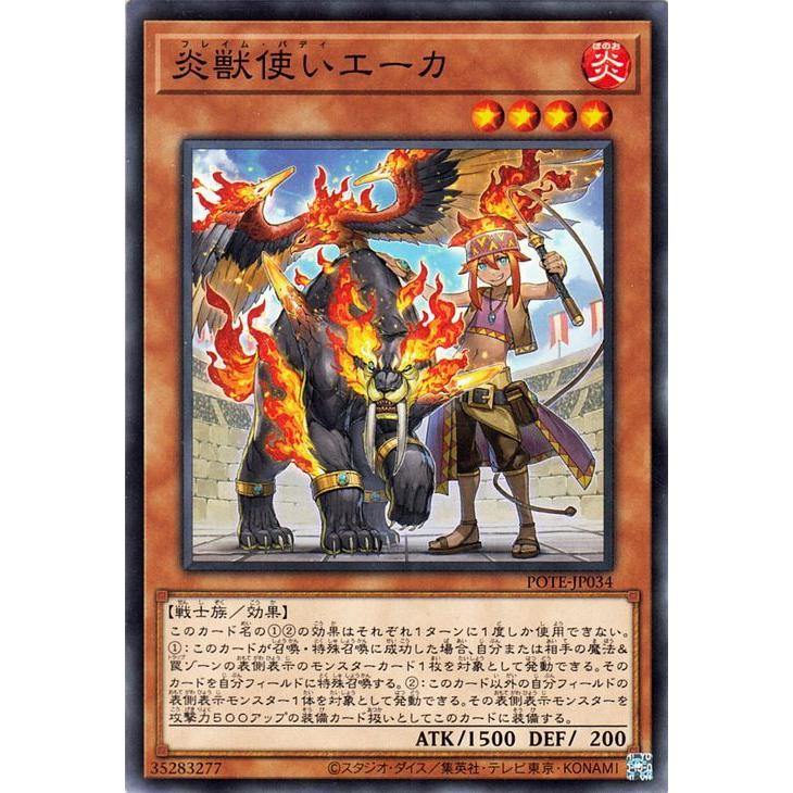 遊戯王オフィシャルカードゲーム デュエルモンスターズ 遊戯王カード