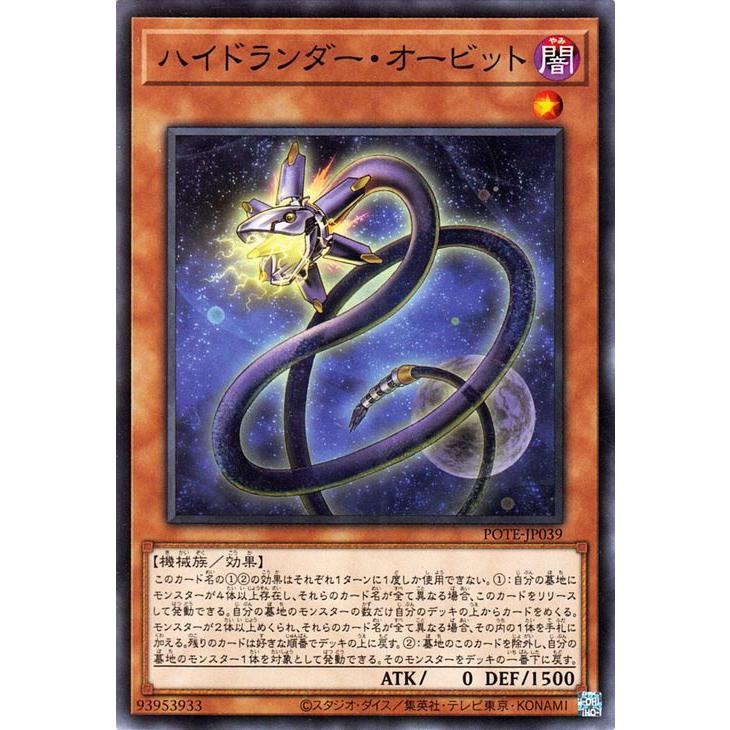 遊戯王オフィシャルカードゲーム デュエルモンスターズ 遊戯王カード
