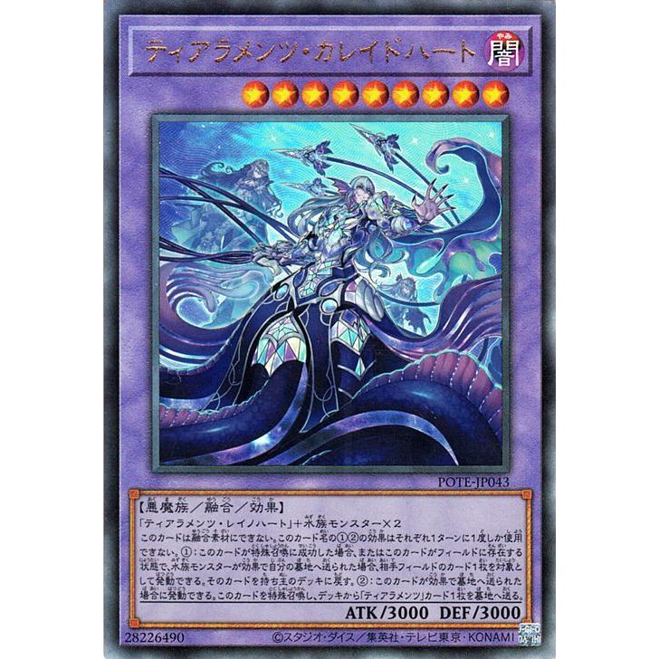 遊戯王オフィシャルカードゲーム デュエルモンスターズ 遊戯王