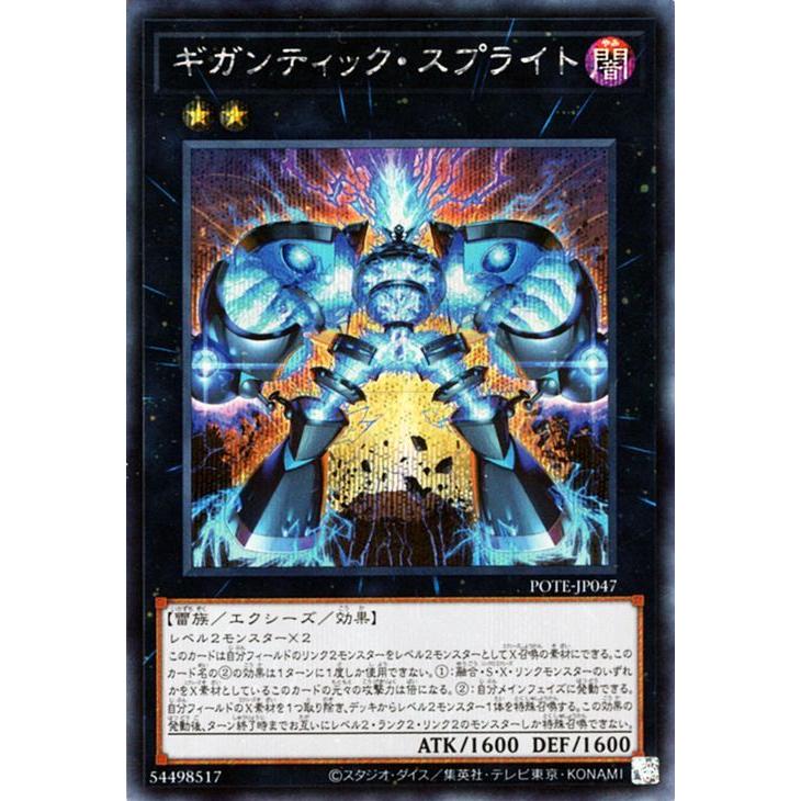 遊戯王オフィシャルカードゲーム デュエルモンスターズ 遊戯王カード