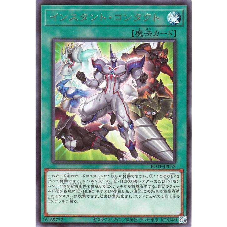 遊戯王オフィシャルカードゲーム デュエルモンスターズ 遊戯王カード