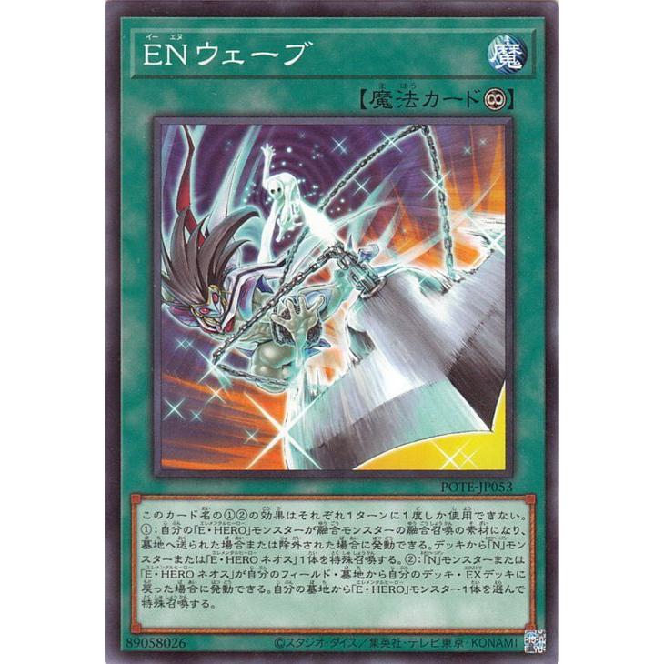 遊戯王オフィシャルカードゲーム デュエルモンスターズ 遊戯王カード