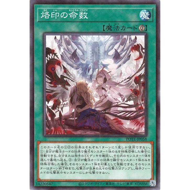 遊戯王オフィシャルカードゲーム デュエルモンスターズ 遊戯王カード