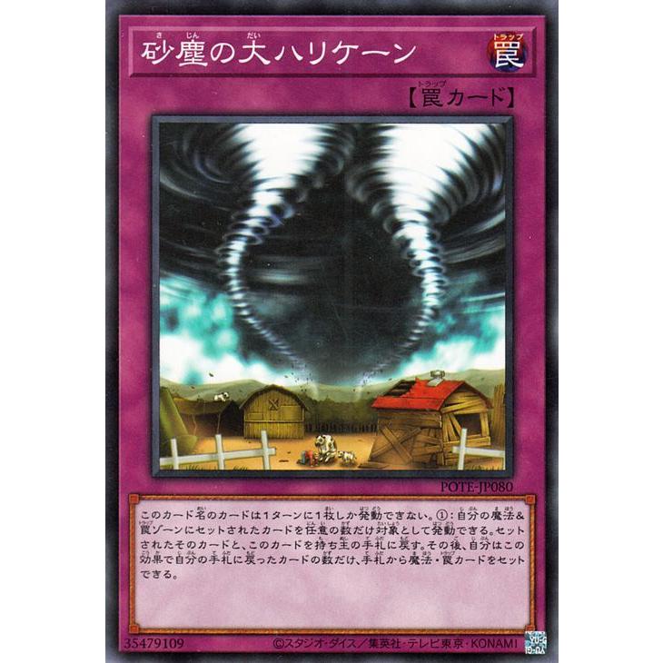 遊戯王オフィシャルカードゲーム デュエルモンスターズ 遊戯王カード