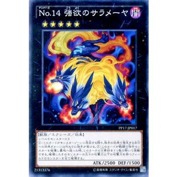 遊戯王オフィシャルカードゲーム デュエルモンスターズ 遊戯王カード