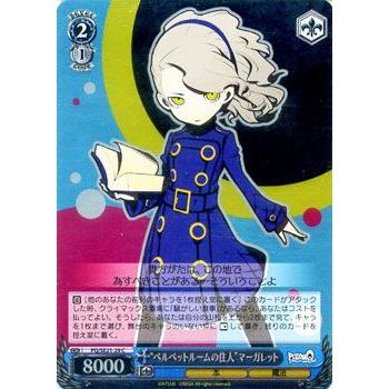 ヴァイスシュヴァルツ ペルソナq ベルベットルームの住人 マーガレット パラレル Pqse21p 29 C カードミュージアム Yahoo 店 通販 Yahoo ショッピング