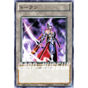 遊戯王オフィシャルカードゲーム デュエルモンスターズ 遊戯王カード
