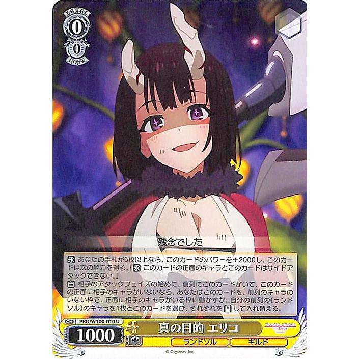 ヴァイスシュヴァルツ アニメ プリンセスコネクト！Re:Dive Season 2