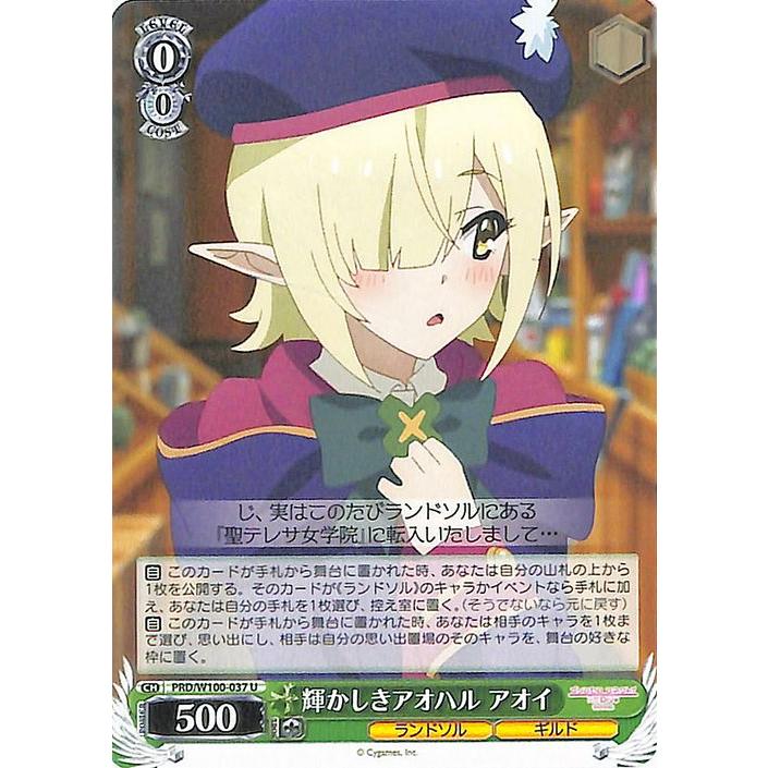 2026年最新】プリコネ サインの人気アイテム - メルカリ ギルド結成