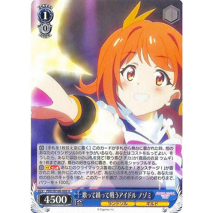 ヴァイスシュヴァルツ アニメ プリンセスコネクト！Re:Dive Season 2 