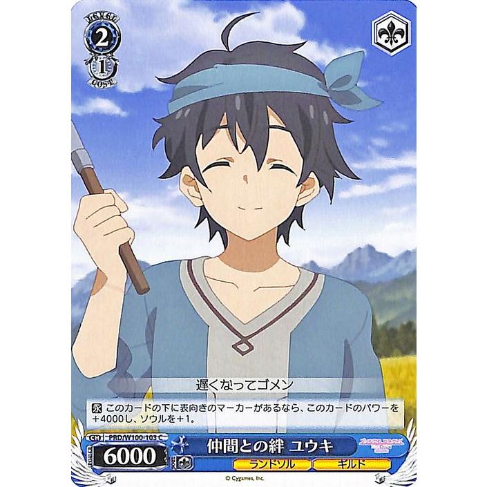 ヴァイスシュヴァルツ アニメ プリンセスコネクト！Re:Dive Season 2