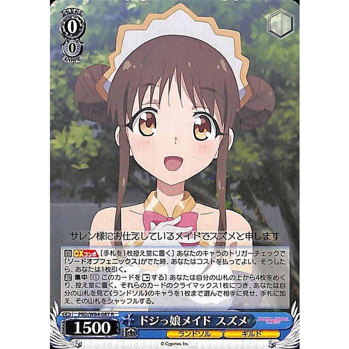 ヴァイスシュヴァルツ アニメ プリンセスコネクト!Re:Dive ヴァイスシュヴァルツ アニメ プリンセスコネクト!Re:Dive